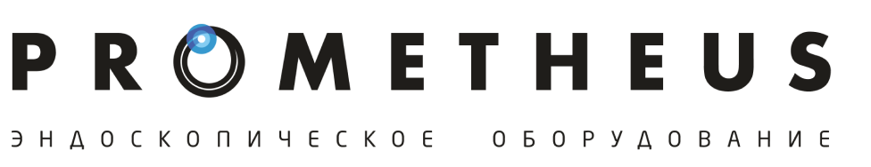Эндоскопическое оборудование Prometheus