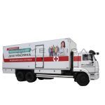 МЕДКАР ПМК «Лучевая диагностика»