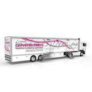 Передвижные диагностические комплексы ADVIN