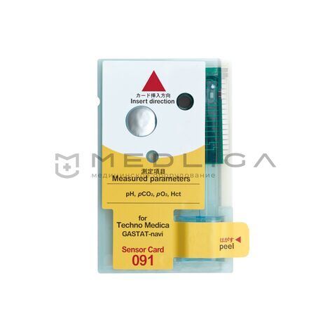 Techno Medica GASTAT-navi, 6