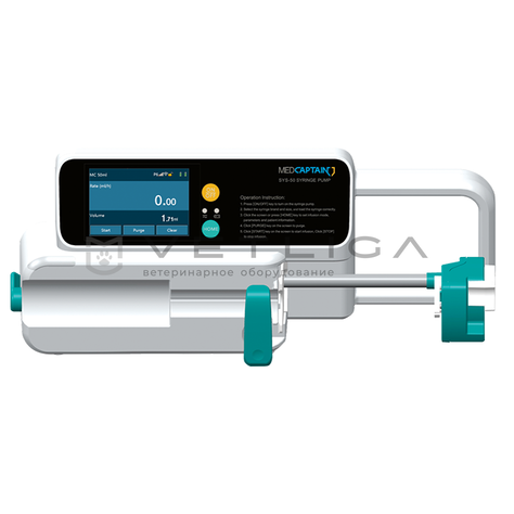 Medcaptain SYS-50 VET, 4