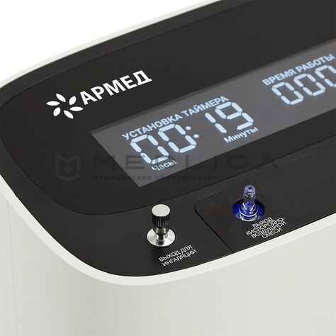 Армед 9F-3BW, 5