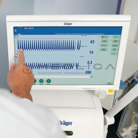 Dräger Babylog VN500, 3